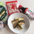 うま味がぎゅっ！アスパラ＆チーズのライスペーパー焼き ＜PR＞