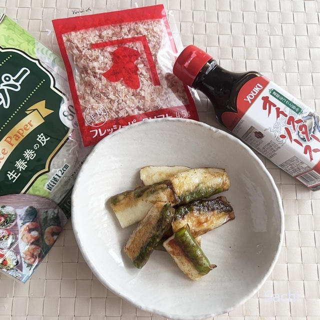 うま味がぎゅっ！アスパラ＆チーズのライスペーパー焼き ＜PR＞