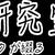 なんちゃってビリヤニ / ビリヤニマサラ