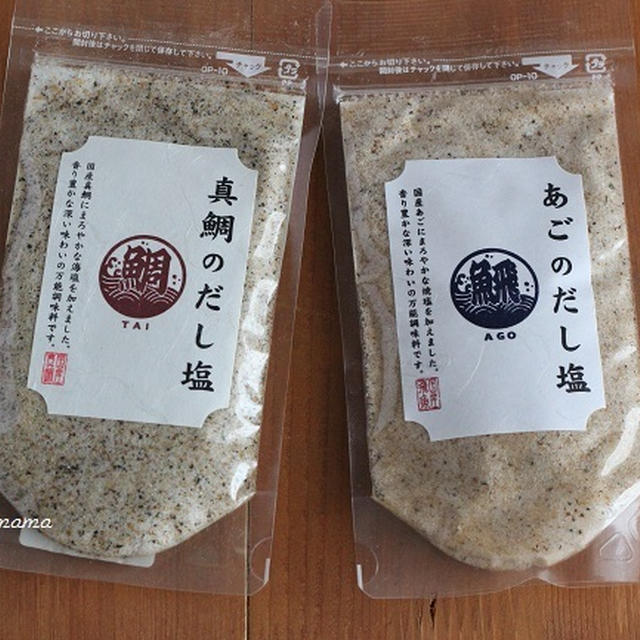 これ１つでおにぎりが絶品に！