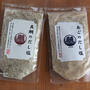 これ１つでおにぎりが絶品に！