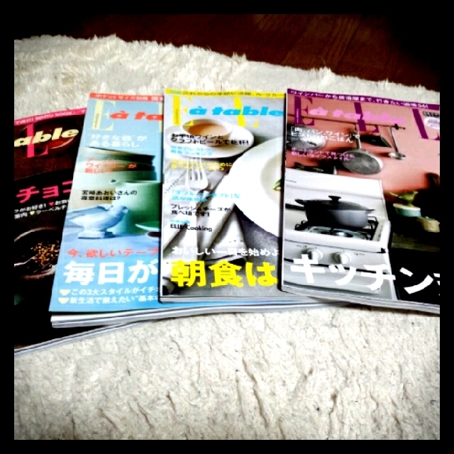 雑誌購入☆