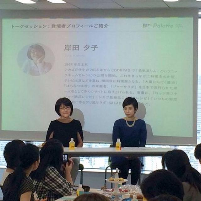 ヒカリエでトークショー！