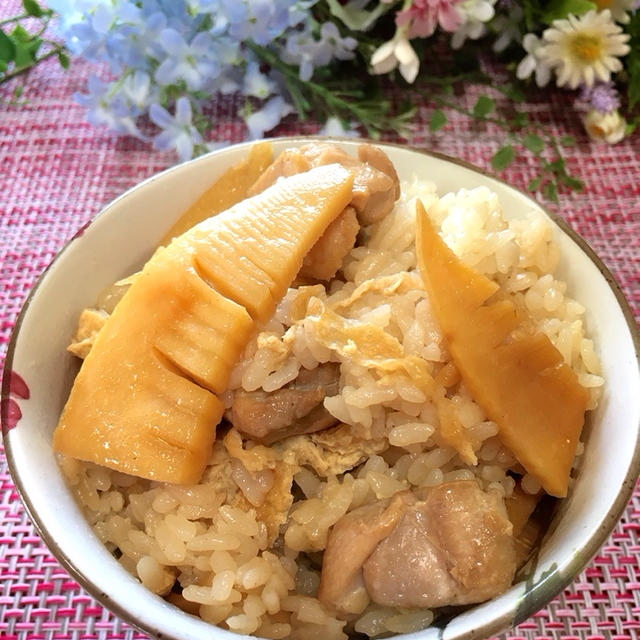 鶏肉入りたけのこご飯、パル！