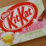 ☆kitkat ジャスミンティー☆