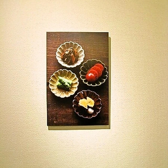 いつもの器　いつもの食卓　二人展へ