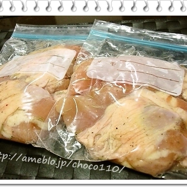 鶏ハム仕込み
