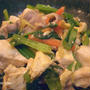 豆腐と小松菜のチャンプル