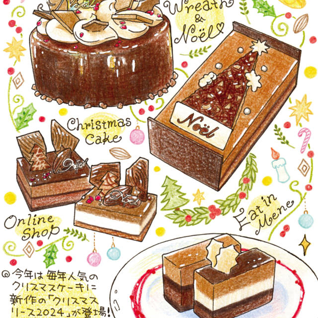 【最新スイーツ情報】VANILLABEANSクリスマスケーキ2024予約スタート！カフェ限定スイーツも！