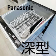 【コストコは激安！】カルローズや備蓄米をおいしく食べる方法ーー！
