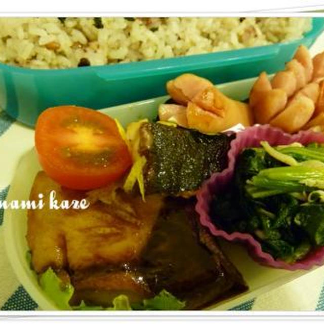 中学生弁当☆ぶり照り＆トマトチーズのミートボール