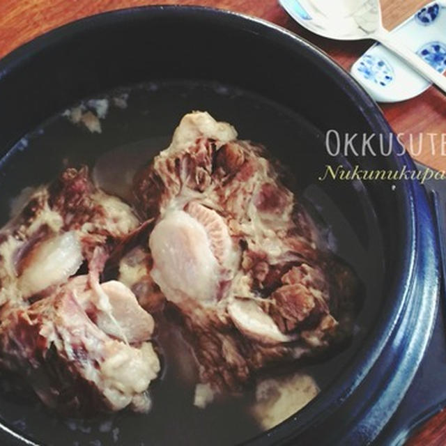 お久しぶりですテールスープ(Oxtail Soup)