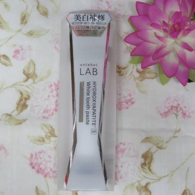 新発売★unlabel LAB アンレーベル ラボ HA トゥースペースト