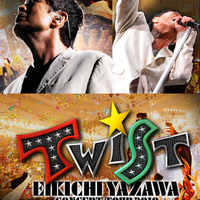 ２０１０矢沢栄吉コンサート　に行ってきたぜえええ！！！
