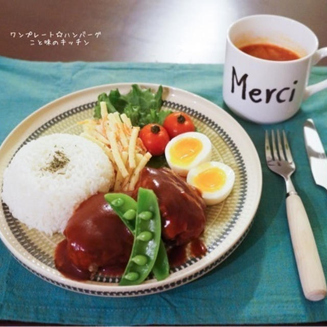 ワンプレートごはん☆と検診♪