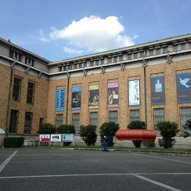 いろんな枠を外せたら･･･マグリット展行ってきました！