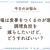 夏場の食事準備、作り手の負担を少なくするには？【ヘルサポ!!vol.29】
