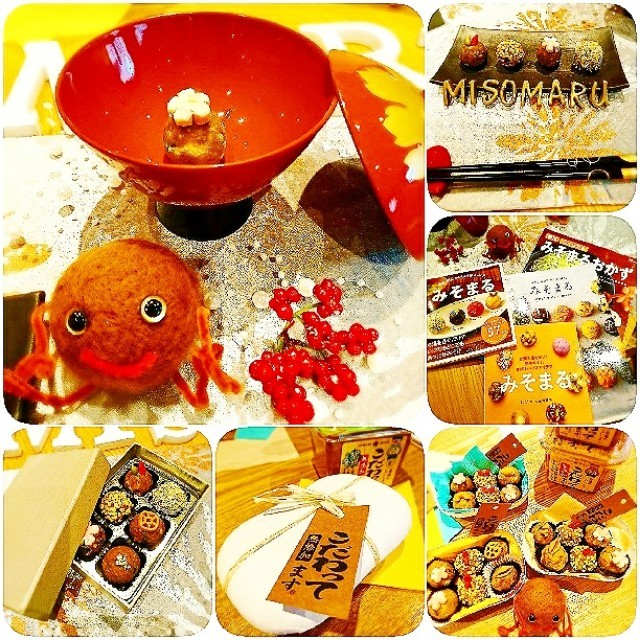 ひかり味噌×みそまる　銀座ＮＡＧＡＮＯで楽しいイベント