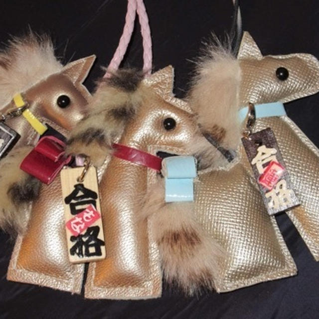 お守りいっしー❤️合格祈願や安産祈願に