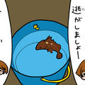 初めてのキャンプ🏕️🍖💖 42/74 お魚逃がそ！ - モナモナキッチン🍳14話