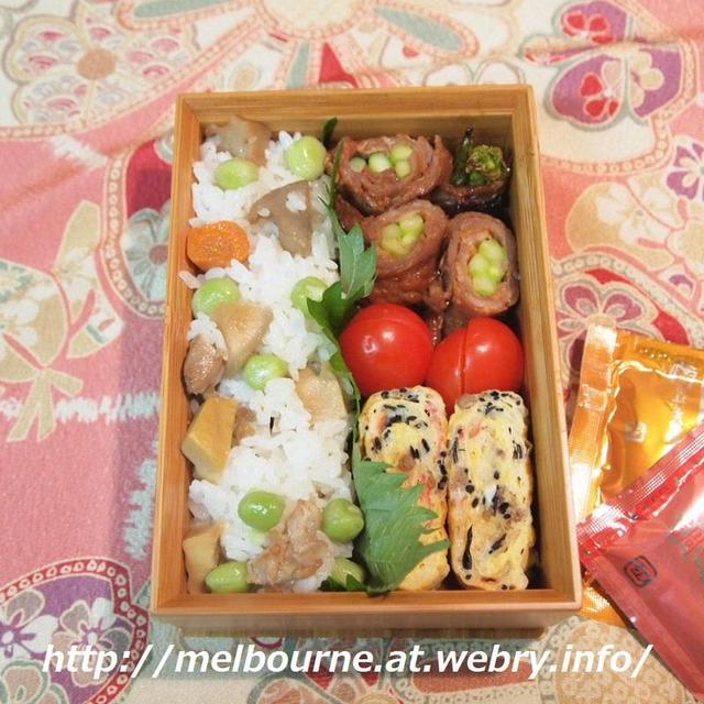 荒れる　-お弁当は　豚ロースのアスパラまっきまき～-
