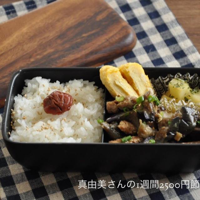 フライパンと電子レンジの同時調理☆なすのそぼろ炒めがメインのお弁当。