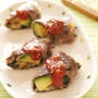 ビビン肉巻き焼き