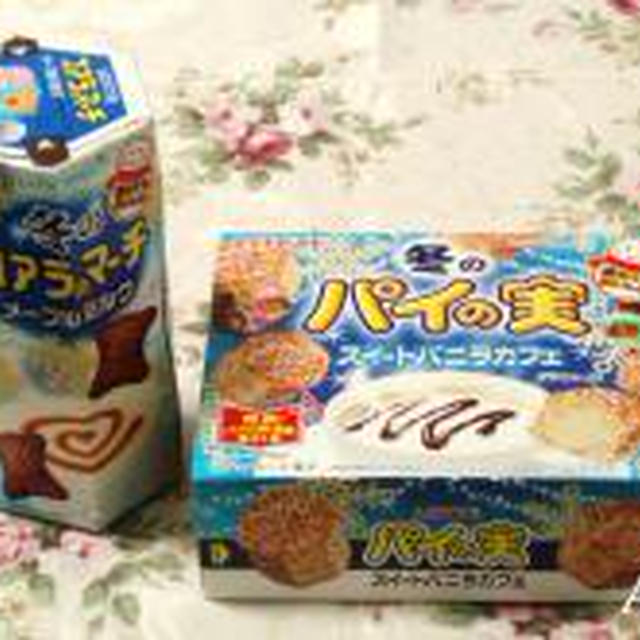 ☆温めて美味しい！コアラのマーチ＆パイの実☆