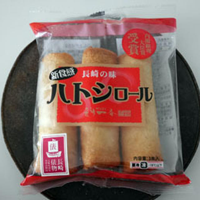 ハトシロール