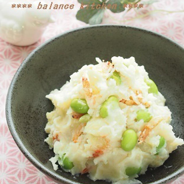 子どもと作る。桜えびと枝豆のポテトサラダ