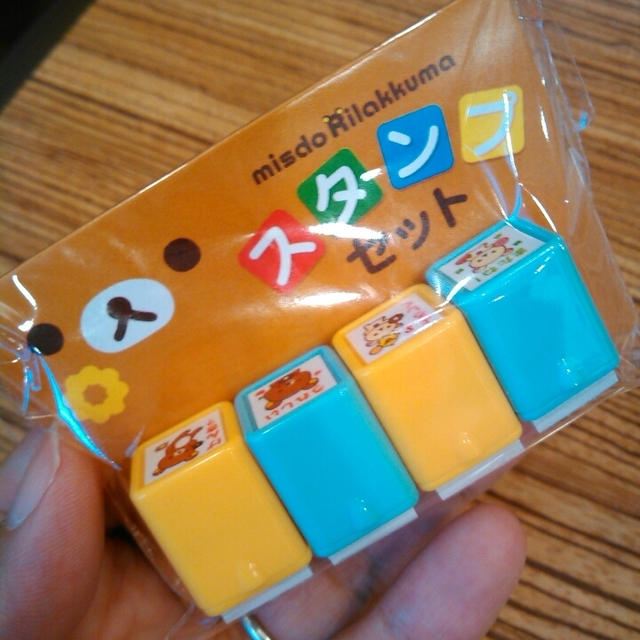 りらっくまのスタンプセット～ミスド