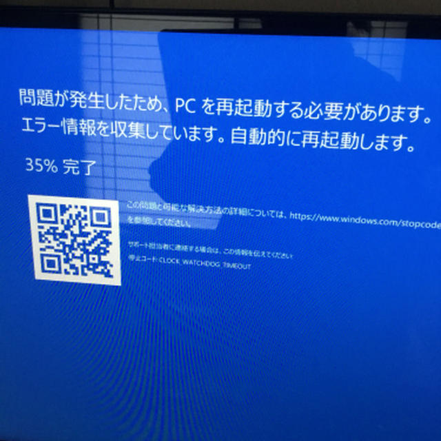 私の大事なDVDプレーヤーが動かない