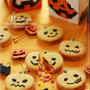 ハロウィンに♡ジャックオーランタンのかくれんぼクッキー