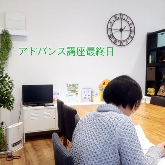 【認定講座レポート】驚くべき変化は？！
