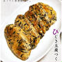 ヘルシーおつまみ★ひじき豆腐つくね★
