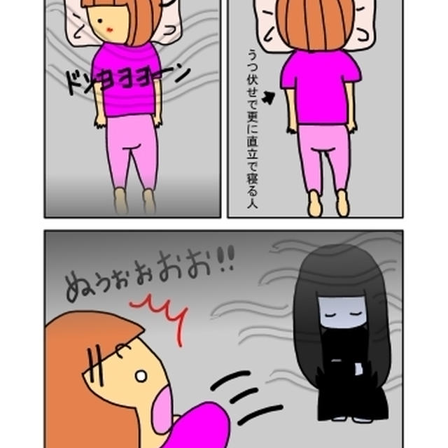 ぬおおおお！話＆珍獣どもの背後には？