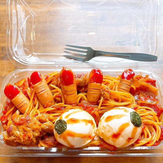怖いパスタ弁当です！！