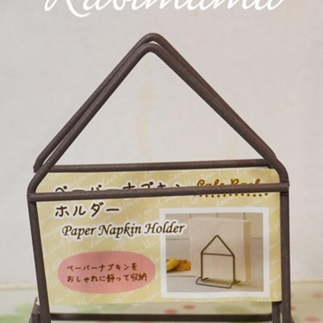 １００均のペーパーナプキンホルダー ダイソーの小物box By ラビママ さん レシピブログ 料理ブログのレシピ満載