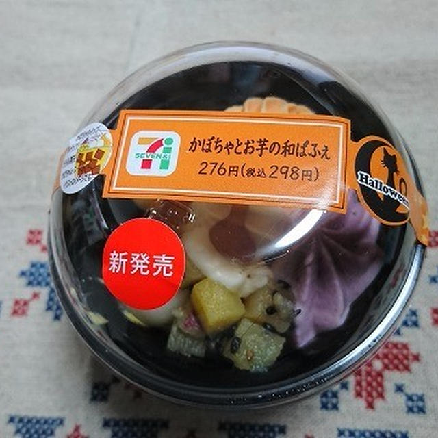 今日のおやつ♪　セブンイレブン「かぼちゃとお芋の和ぱふぇ」と「もっちりティラミスどら」 #セブンスイーツアンバサダー 