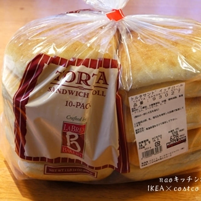 コストコでお買い物*パン編