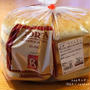 コストコでお買い物*パン編