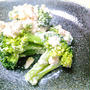 ハンバーグ付け合せレシピ NO.1「ブロッコリーの豆腐タルタル風サラダ」