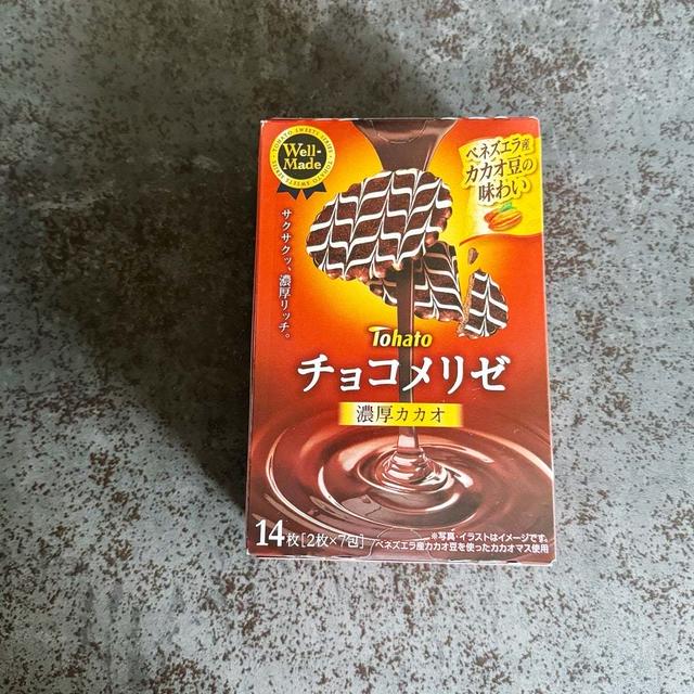 1人で1箱食べてまうチョコ菓子。の、話。