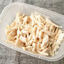 レンジ調理で、節約＆ヘルシー素材の、むね肉の蒸し鶏