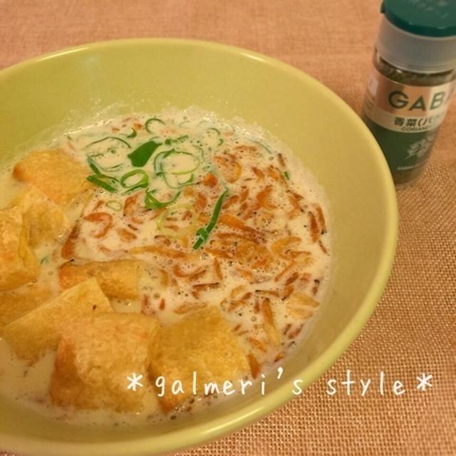台湾のヘルシー朝ごはん♪鹹豆漿（塩豆乳スープ）