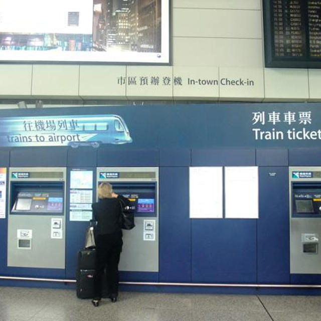 いざ、香港♪プチ交通情報。