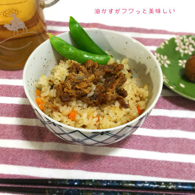 油かすの変わった使い方 油かすとニンジンの炊き込みご飯 By ケンジさん レシピブログ 料理ブログのレシピ満載