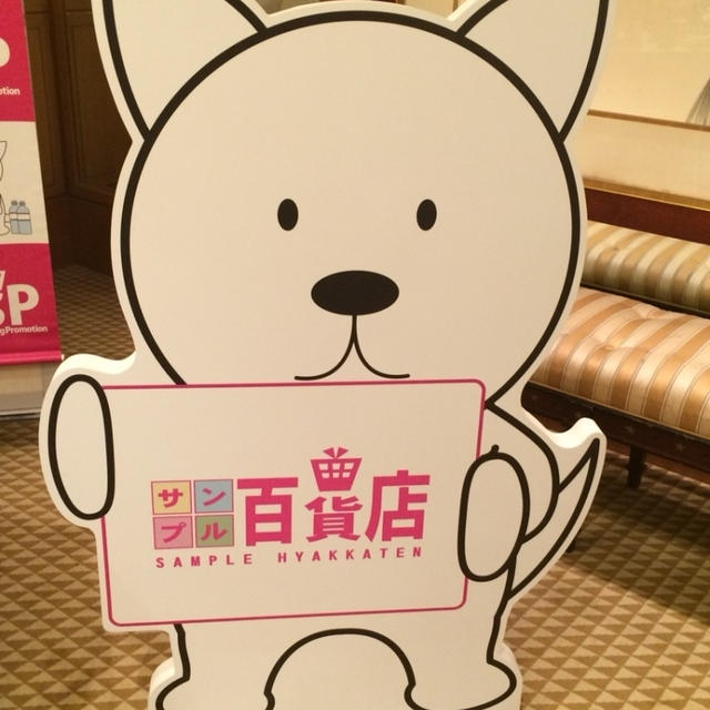 サンプリングイベント♫ #rsp50