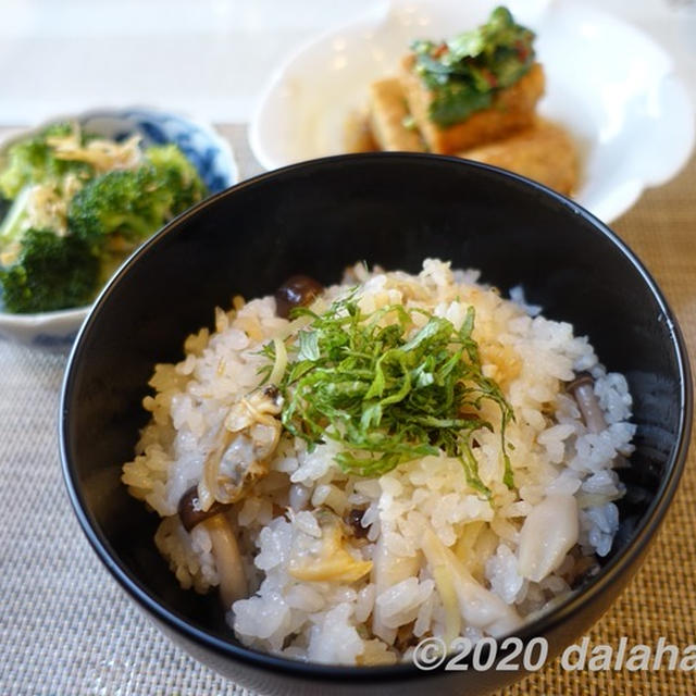 【レシピ】「あさりご飯」 旬のあさりの旨味と香りを楽しめる炊き込みご飯