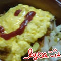 にちようび　の　ごはん